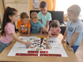 Дни финансовой грамотности! Дни финансовой грамотности!.