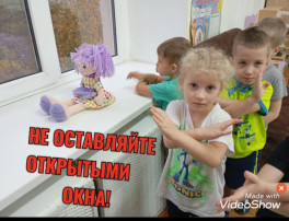 Уроки безопасности! Уроки безопасности!.