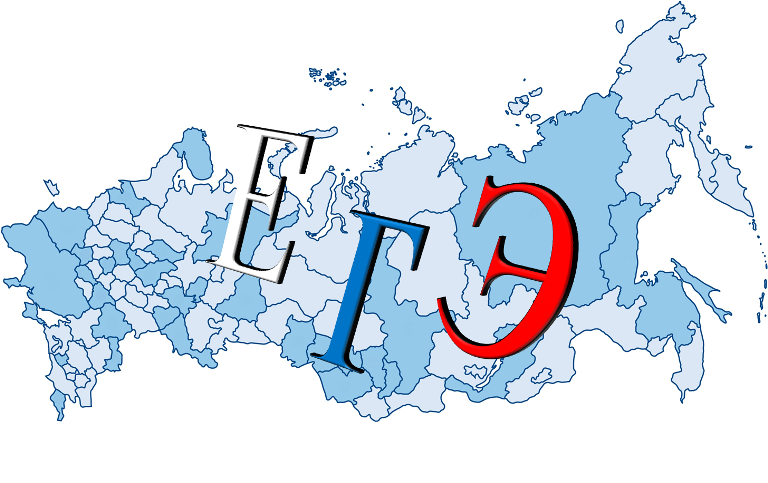 Готовность субъектов РФ к проведению ЕГЭ Готовность субъектов РФ к проведению ЕГЭ.