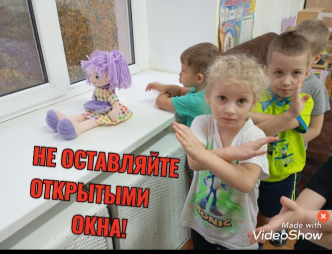 Уроки безопасности! Уроки безопасности!.